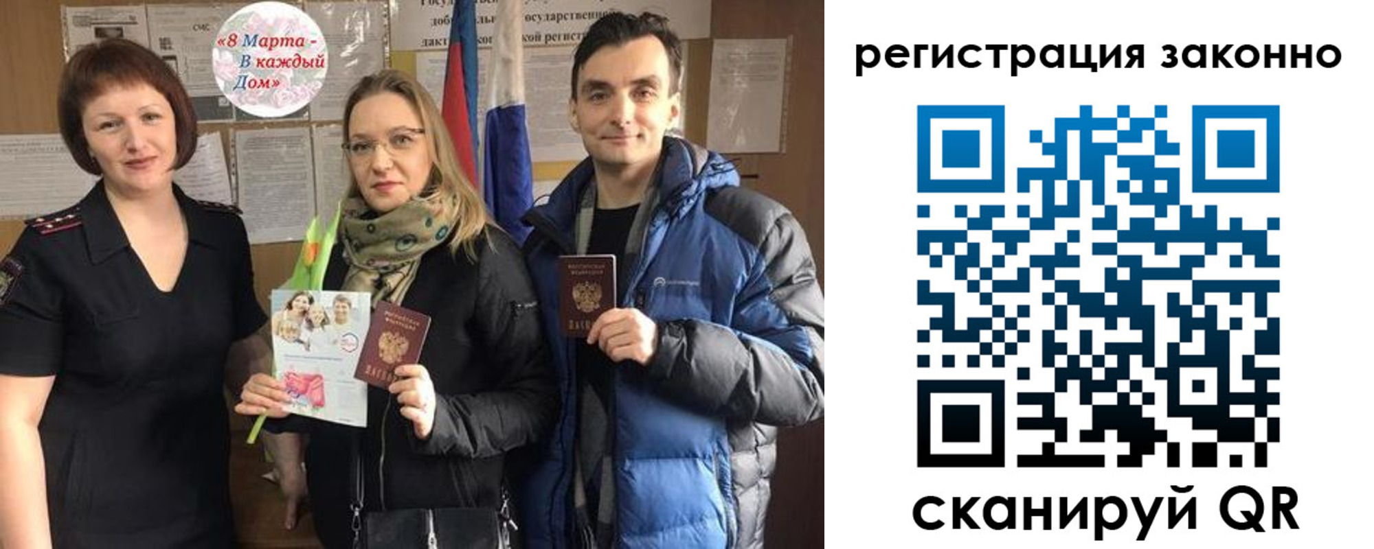 прописка для кредита в Горнозаводске