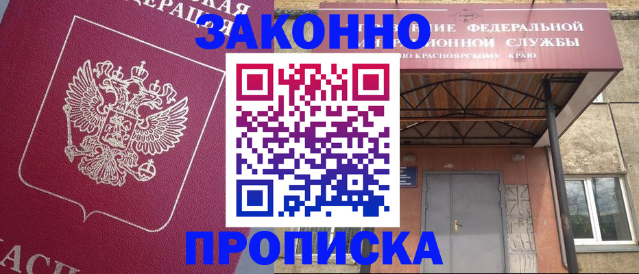 временная регистрация адрес в Горнозаводске